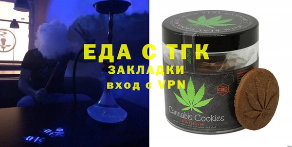 COCAINE Вязники